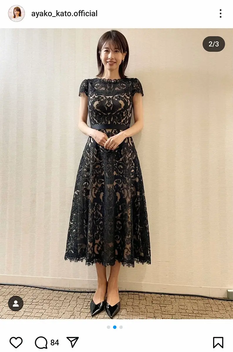 加藤綾子　10カ月ぶりインスタ更新で近影披露「慣れない子育ても一年が経ち」に「素敵です」の声