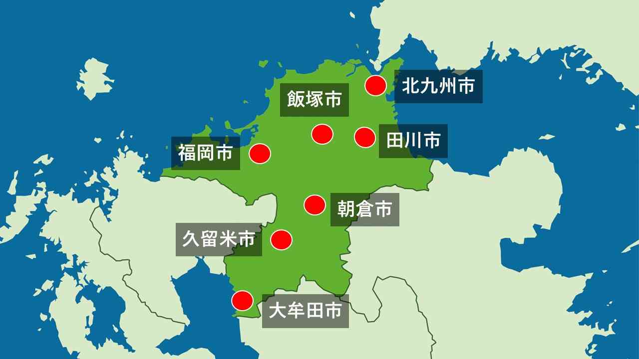 台湾有事の避難　福岡県内7市で約4万7000人受け入れ案　沖縄の先島諸島から大牟田・飯塚・田川・朝倉各市でも