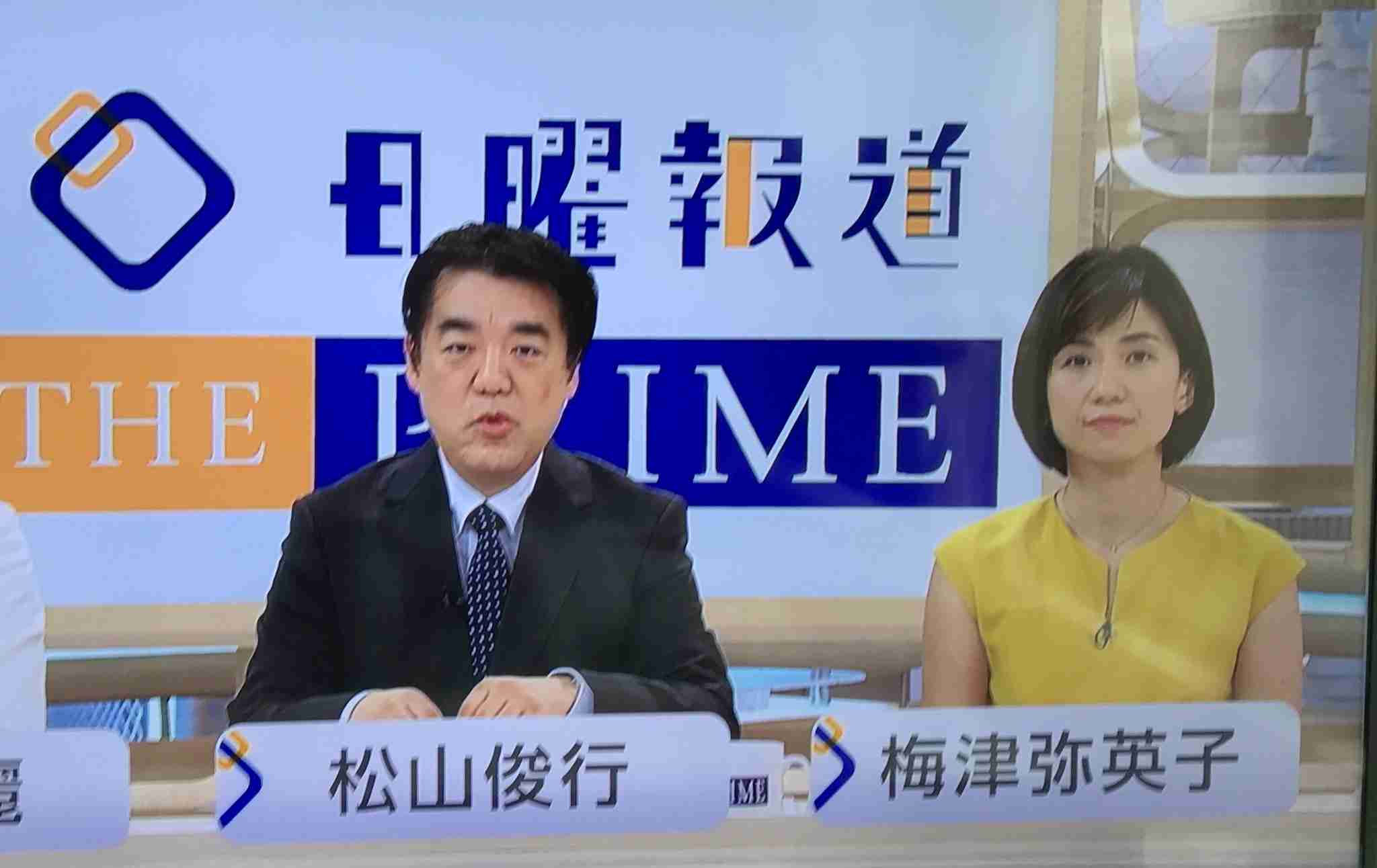フジテレビ“セクハラ横行”のヤバイ実態が社内調査で判明…「性的関係迫る」16％