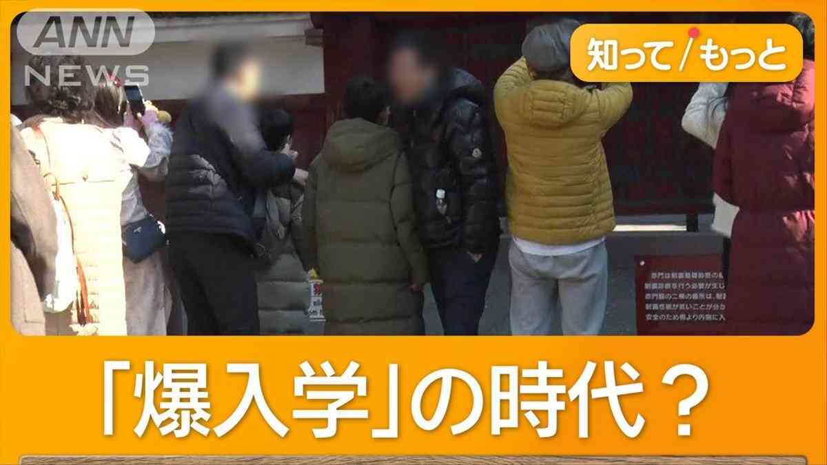 春節の中国人ツアー客に異変　「爆入学」東京大学に見学殺到　恵まれた教育環境に憧れ（テレビ朝日系（ANN）） - Yahoo!ニュース