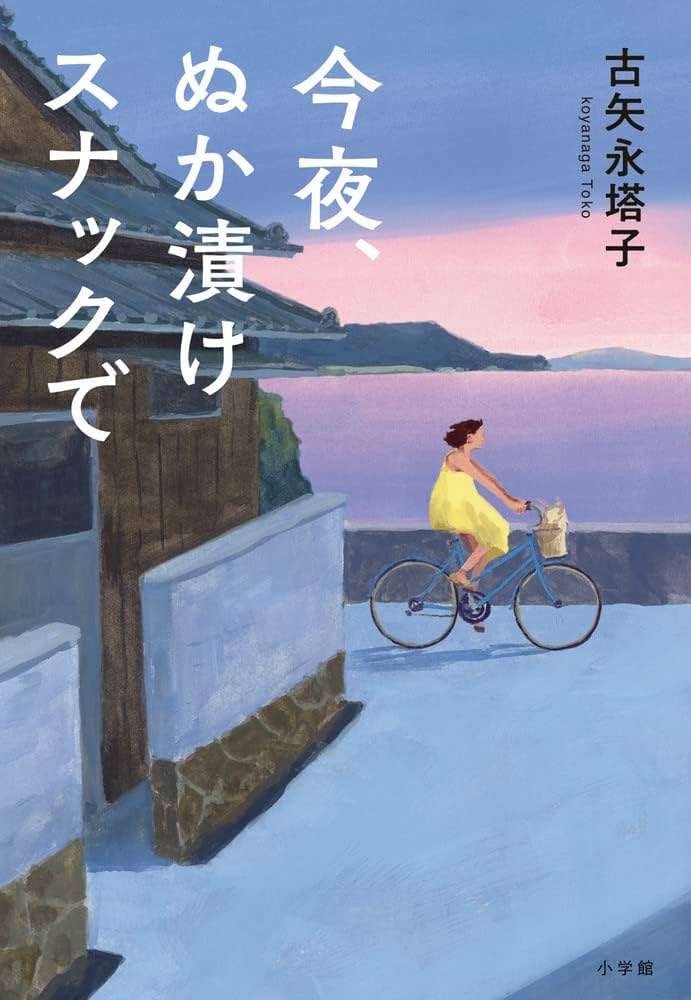 最近読んだ本のネタバレ有り感想をただ書くトピ
