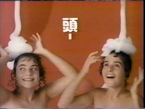 全身シャンプー ミノン