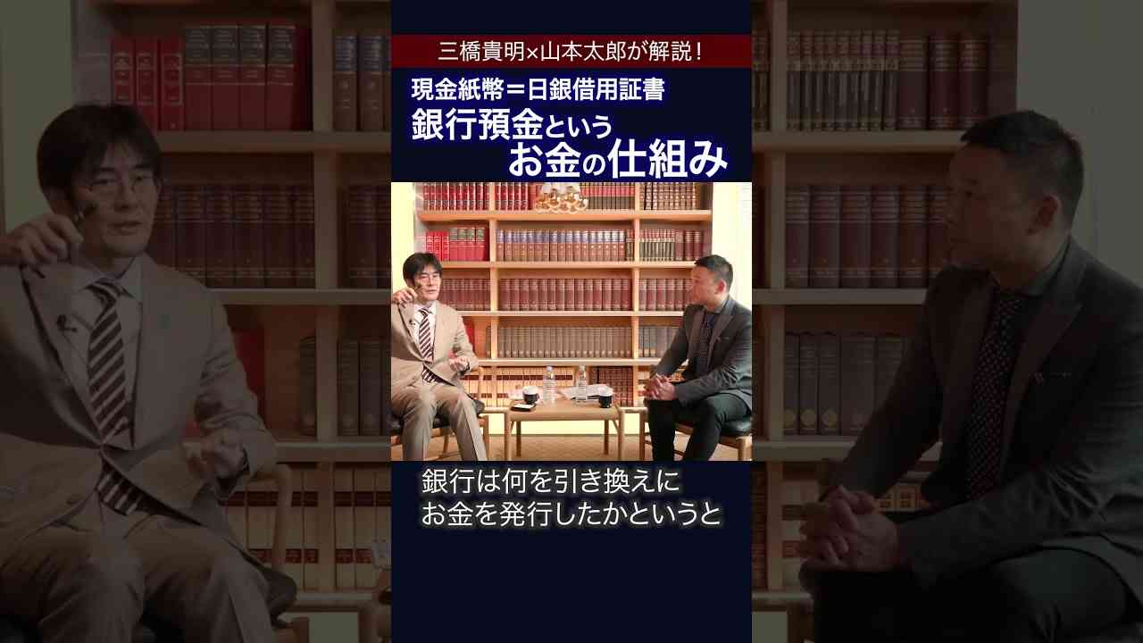 泉房穂氏　“財務省解体”に言及「“実現可能”な選択肢…なくなったところで、一般国民は誰も困らない」
