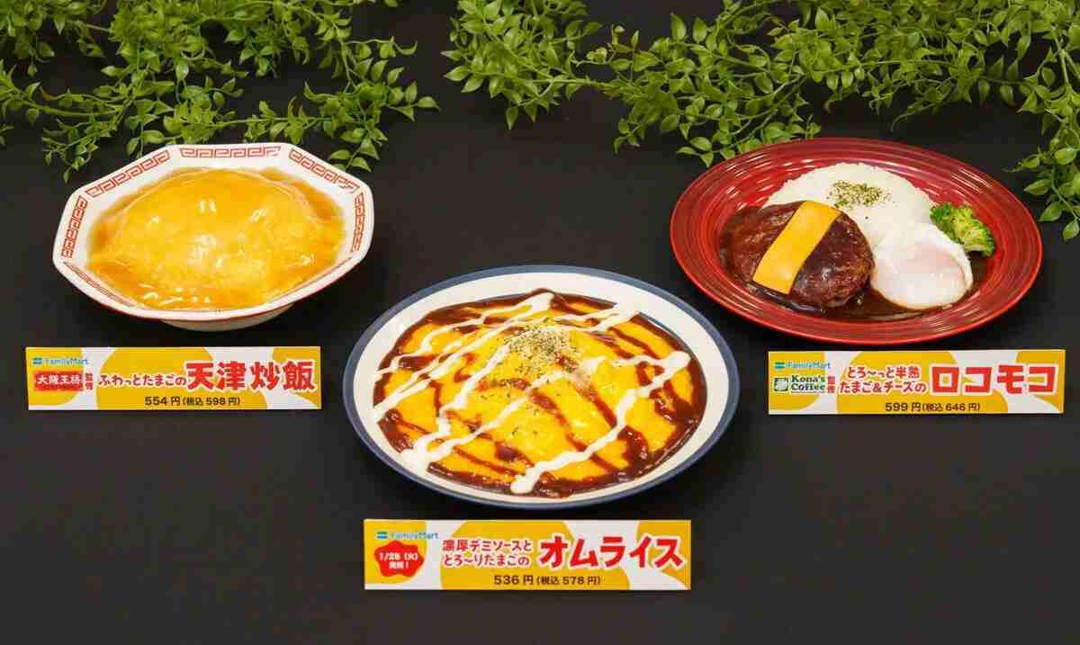 日本人の90%以上が「卵が好き」 - 好きな卵料理ランキング1位は?