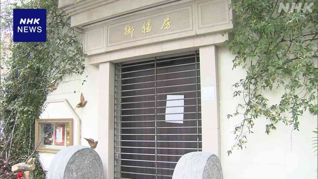 うその申請で新型コロナ給付金を詐取か 中国人の会社社長逮捕 | NHK | 事件
