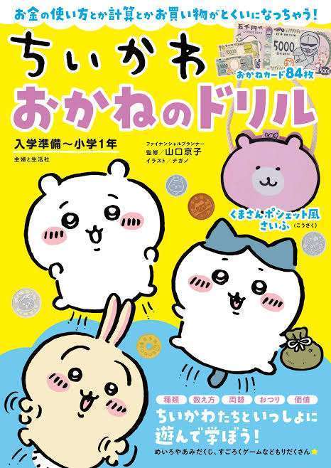 投資の勉強ってまず何をしましたか？