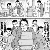 >>3>>192政治が腐ってるのにいまだに政治の話するのタブーみたいな風潮あったり、... | ガールズちゃんねる - Girls Channel -
