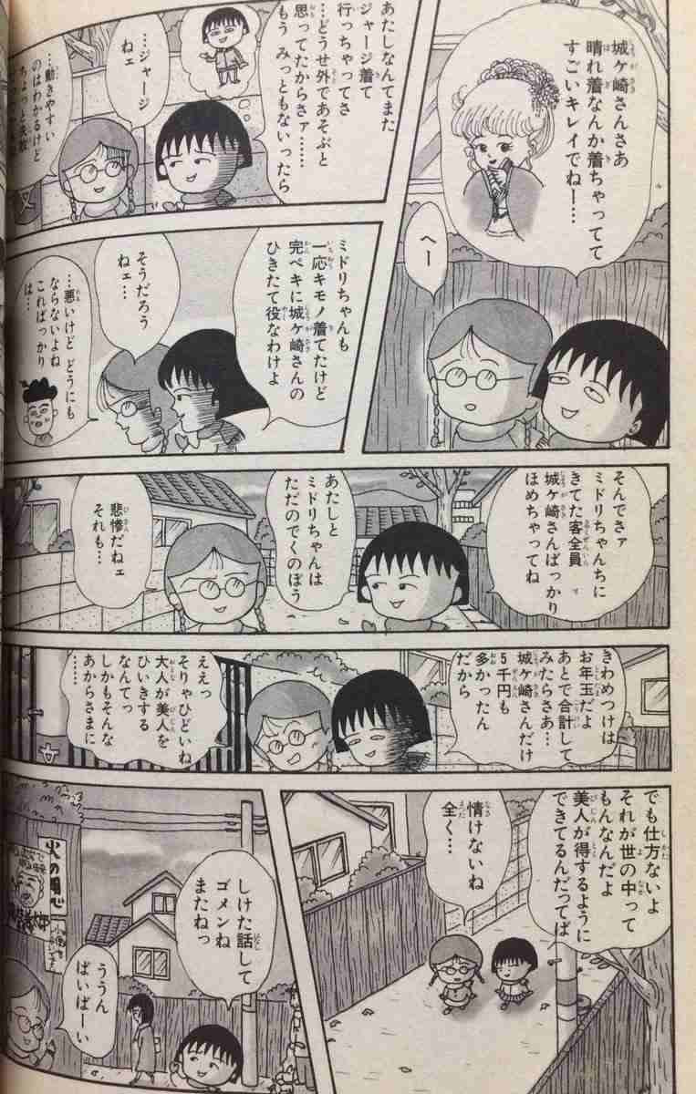美人はサービスしてもらえるって本当ですか?Part6