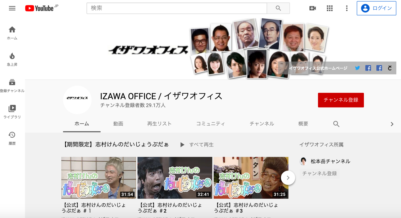 フジ特番で元タレントの“モザイクなし”出演にネット騒然「今までカットだったのに」「テレビで見れて感動」