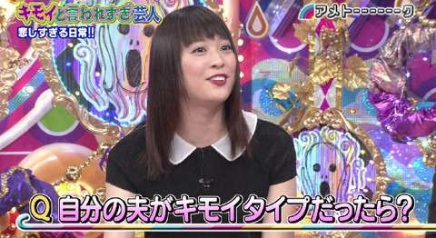 女優の良さをぶち壊してるヘアメイクスタイルの画像 Part4