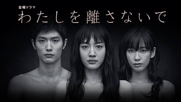2010年以降で名作だと思う国内ドラマ