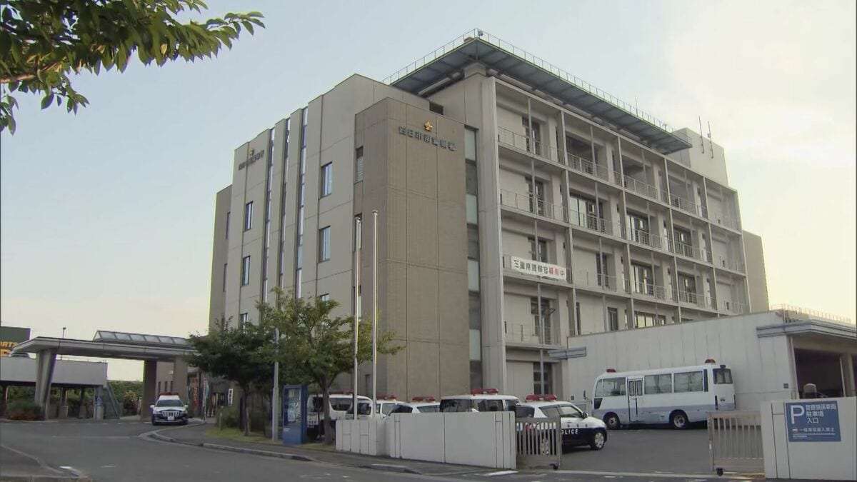 自宅トイレで出産した女の子を放置し死亡させた疑い 29歳女を逮捕 路上でうずくまり…警察官に申告 三重・四日市市 | 名古屋・愛知・岐阜・三重のニュース【CBC news】 | CBC web