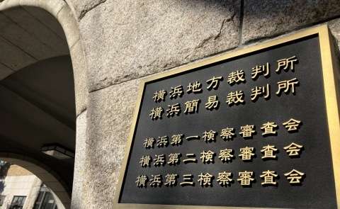 相模原・両親殺害の16歳少年「自分が死ぬか、父母を殺すしかなかった」　横浜地裁で被告人質問 - ライブドアニュース