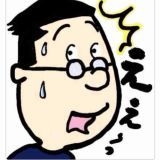 ガルでの話。基本的人権を消すから改憲嫌がっていたら、左翼やデマ、カルト扱いさ... | ガールズちゃんねる - Girls Channel -