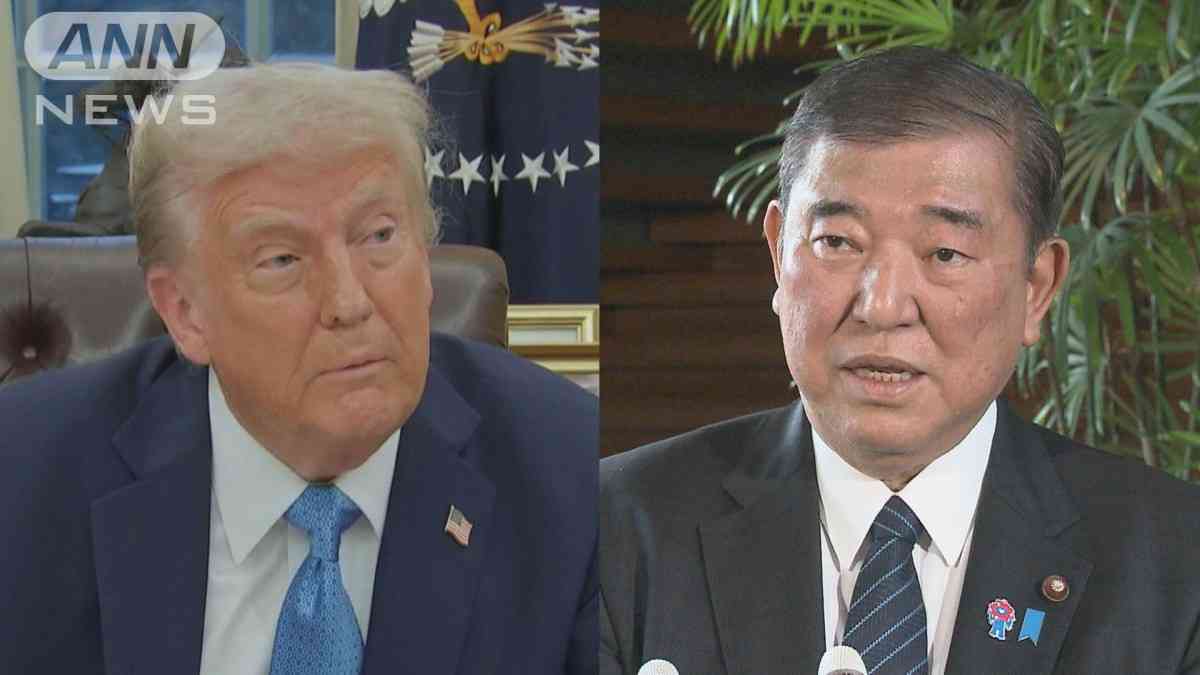 トランプ大統領に来日要請へ　石破総理 日米首脳会談で 　