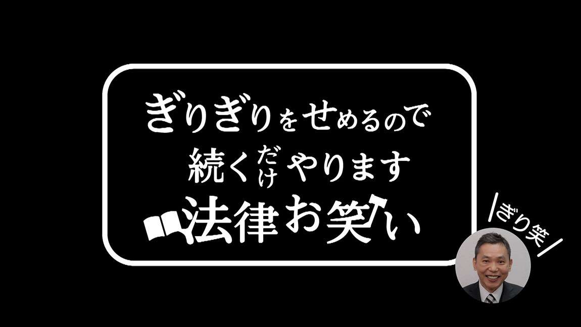 フジ、太田光出演ミニ番組の放送休止を発表 太田光代氏もXで言及「大変申し訳ございません」