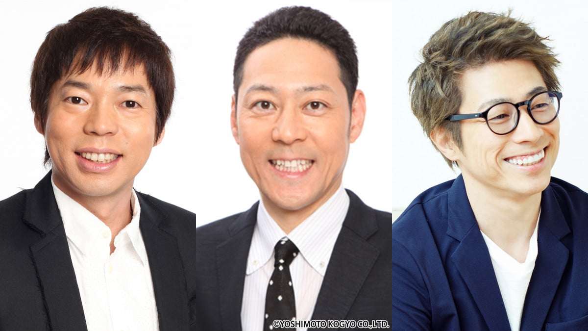 『ワイドナショー』東野幸治×今田耕司×田村淳が最終回にそろって出演 11年間の放送に幕、豪華コメンテーターも集結