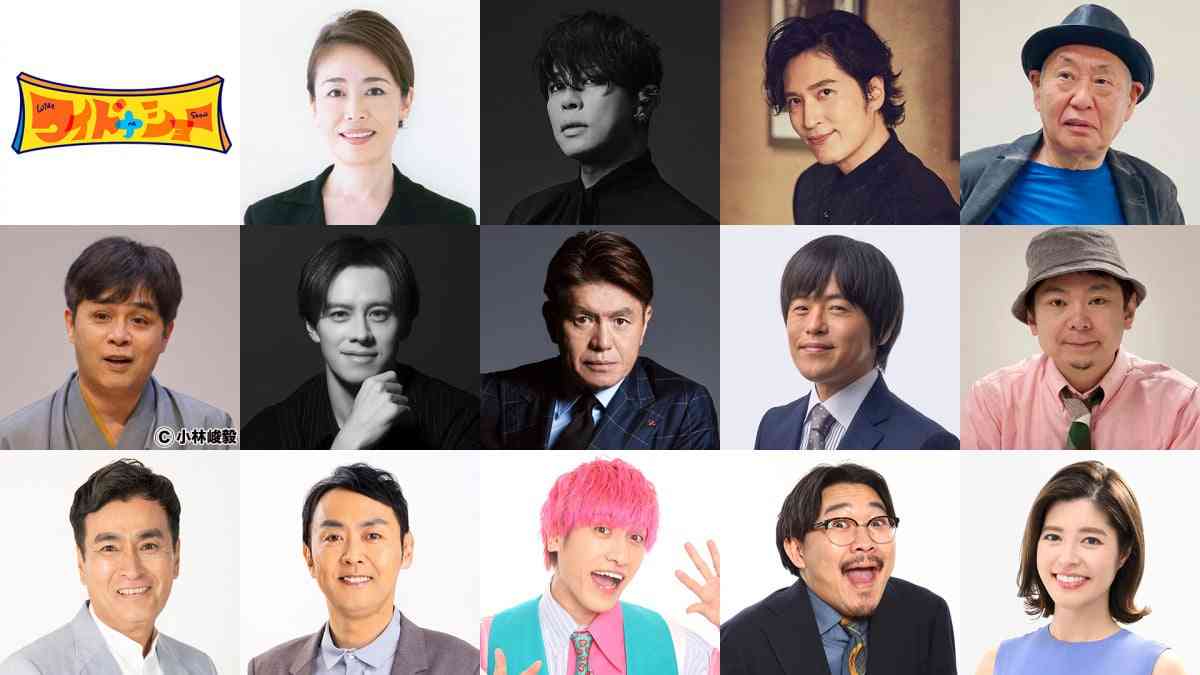 『ワイドナショー』東野幸治×今田耕司×田村淳が最終回にそろって出演 11年間の放送に幕、豪華コメンテーターも集結