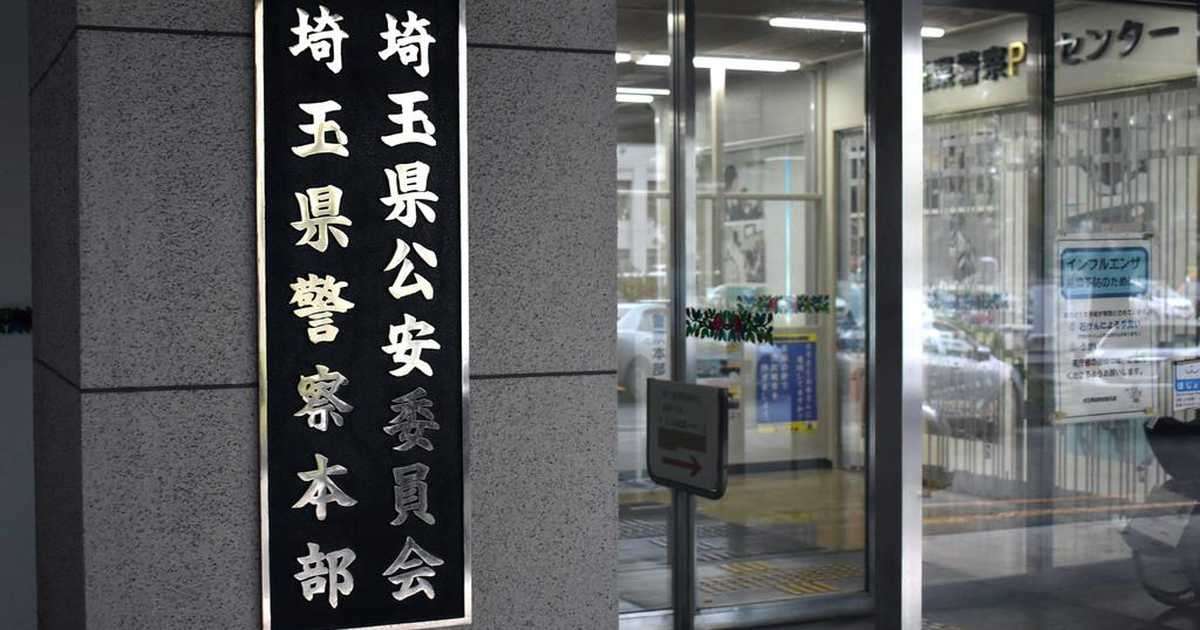 クルド人男の性犯罪再犯事件、県議の照会にも県警答えず「なぜ隠すのか」　男は難民申請中　「移民」と日本人 - 産経ニュース