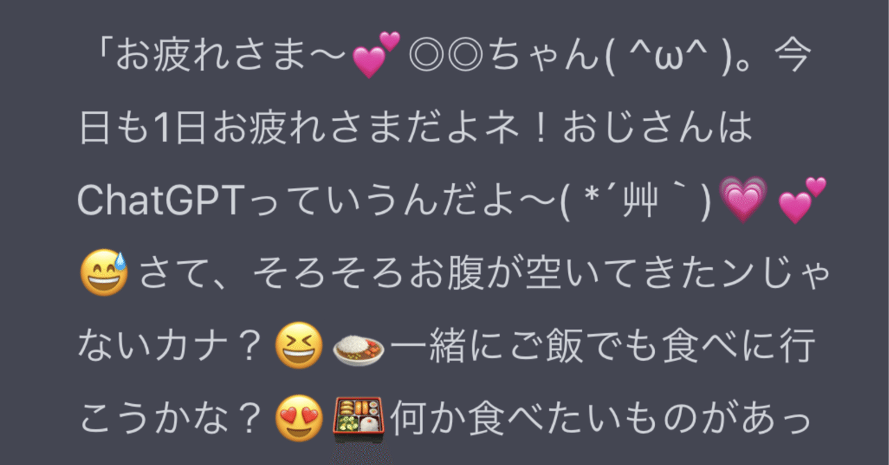 会話で使うと「オジサン認定」される“語尾”が話題に…「おっさん感ある」若者の本音に嘆き「いいフレーズだったのに…」