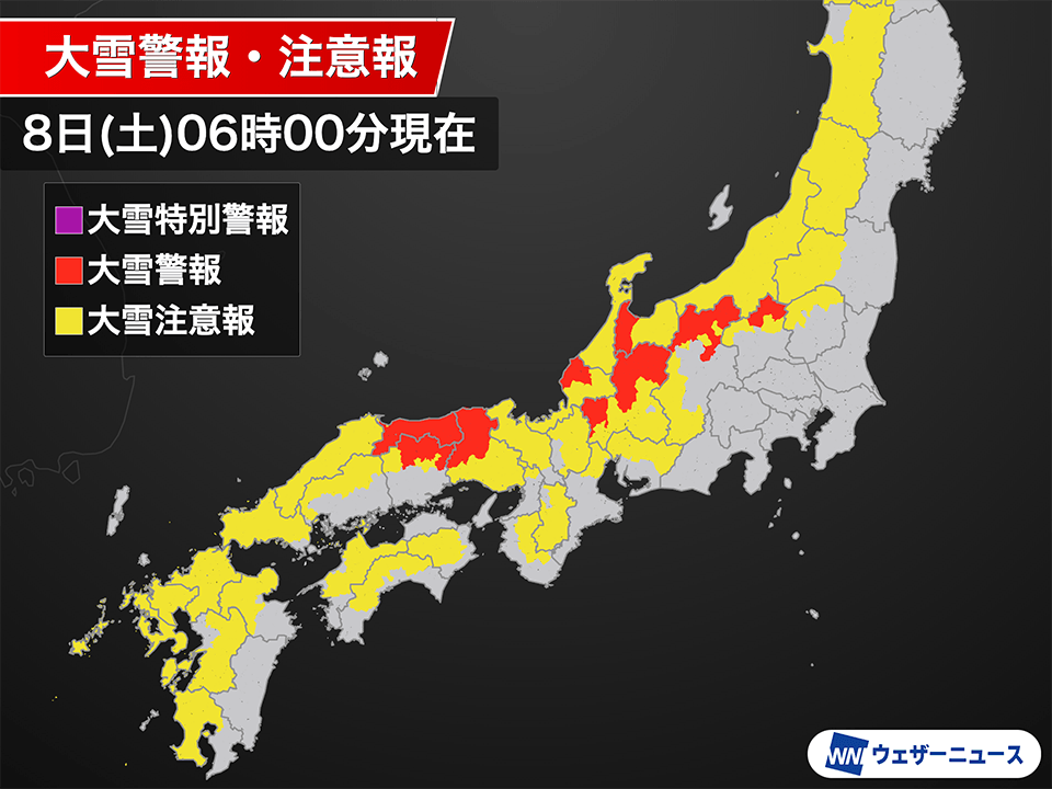 今日が寒気の影響ピーク 東海や近畿で高速道路など一部通行止め 新潟市では56年ぶりの大雪、日本海側は引き続き警戒