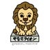 やなせたかしが育ったまち南国市 on X