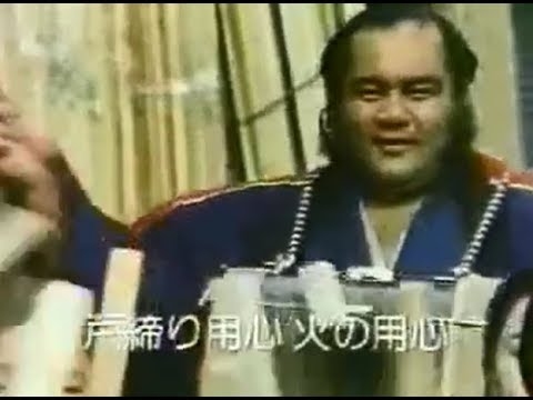 戸締り用心 火の用心　完全版（月曜～日曜）