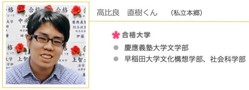 令和ロマン・高比良くるま、一部週刊誌の不倫報道に言及「事実と異なる部分が散見されたため」 
