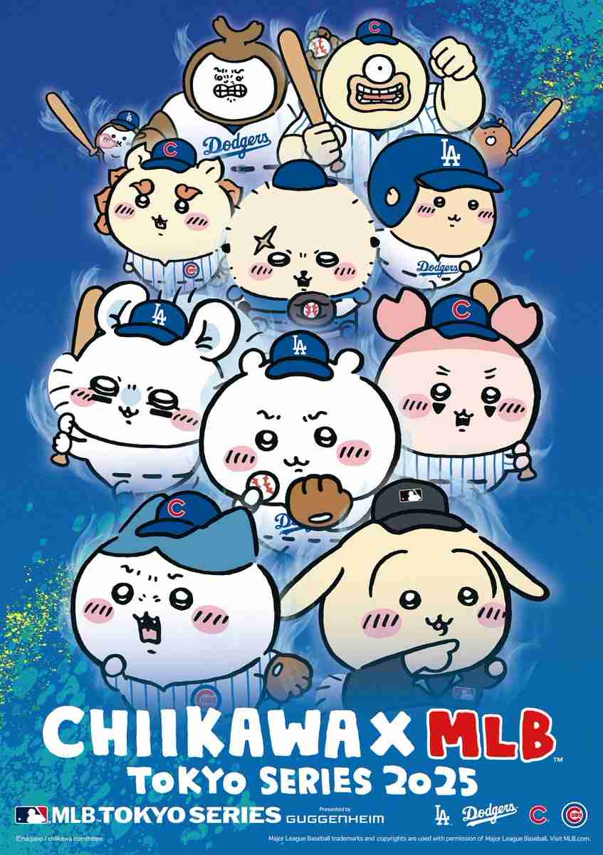 ドジャース-カブス開幕戦、開始30分で完売 数秒で30万人待ちも…大谷ら日本人5人集結