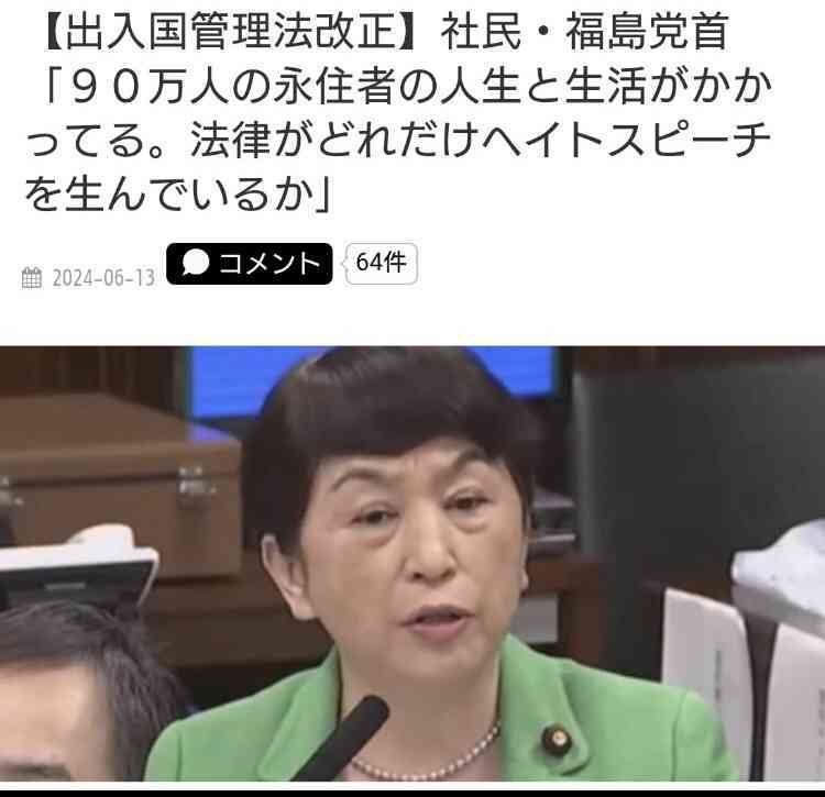首相「悪用許さず」　外国人の「医療タダ乗り」や給付金　維新・柳ケ瀬氏「抜け穴ふさげ」
