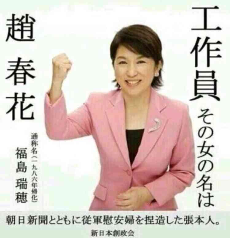 首相「悪用許さず」　外国人の「医療タダ乗り」や給付金　維新・柳ケ瀬氏「抜け穴ふさげ」