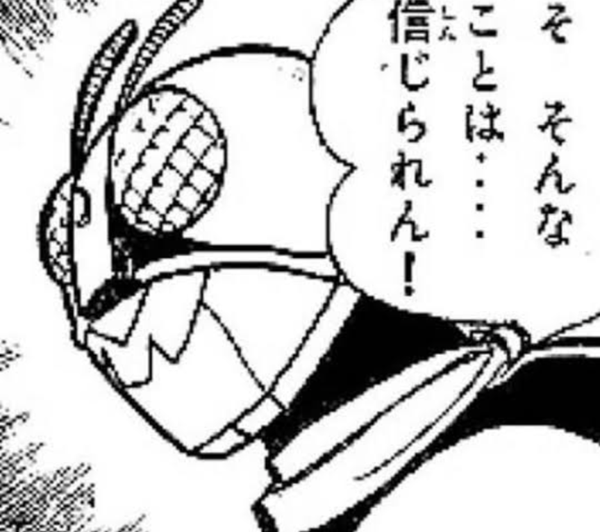 夫の実家に帰省したら前妻がいた
