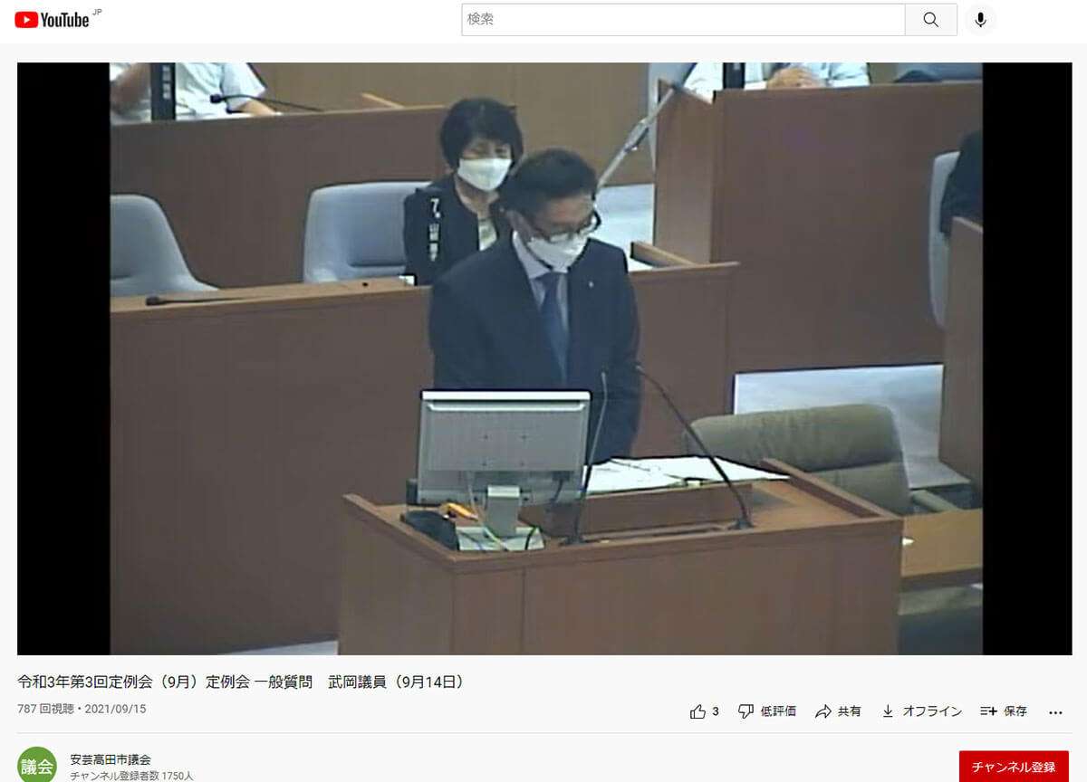 「自殺前日に“たすけて”という4文字だけのメッセージが」　石丸伸二氏に“恥を知れ”と批判された市議の妻が自死していた…　息子が明かす | デイリー新潮