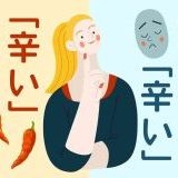 >>7本当にそれ。選挙に行って世の中を良くするしかないよね。今の政府のままだった... | ガールズちゃんねる - Girls Channel -