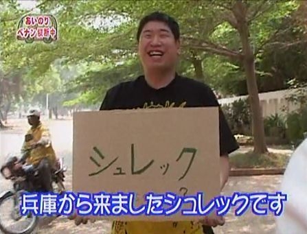 『あいのり』を語ろう🌏🚌💨