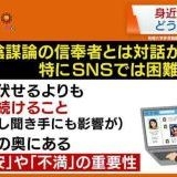 >>33ワクチンで人口削減、はmRNAワクチンが始まってから超過死亡が戦後最大になっ... | ガールズちゃんねる - Girls Channel -