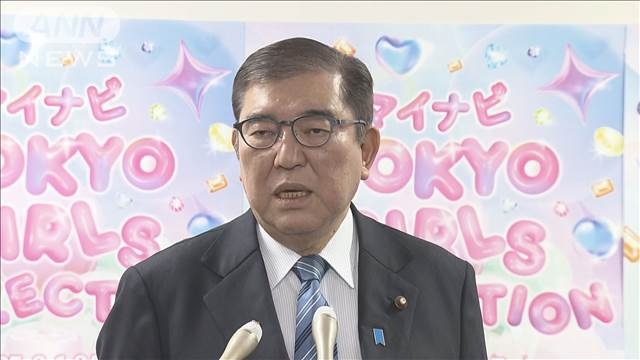 石破総理「やや意外な展開になった」　トランプ・ゼレンスキー会談が“口論”で決裂（テレビ朝日系（ANN）） - Yahoo!ニュース