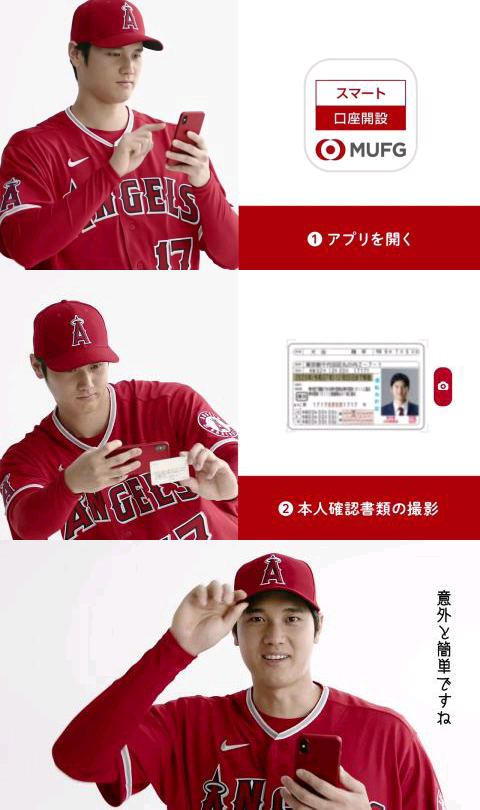 大谷翔平「ハワイ別荘」建設着手も “写真削除” トラブル…なりふり構わぬ “営業メール” の背景に深刻な販売不振か