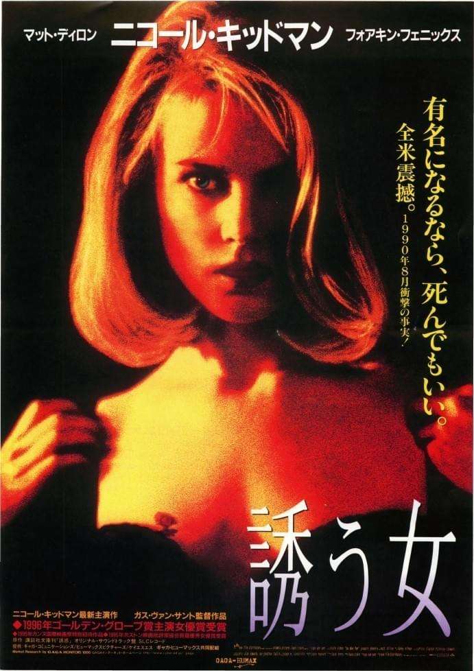 一度は観ておいた方が良いおすすめの洋画🎞