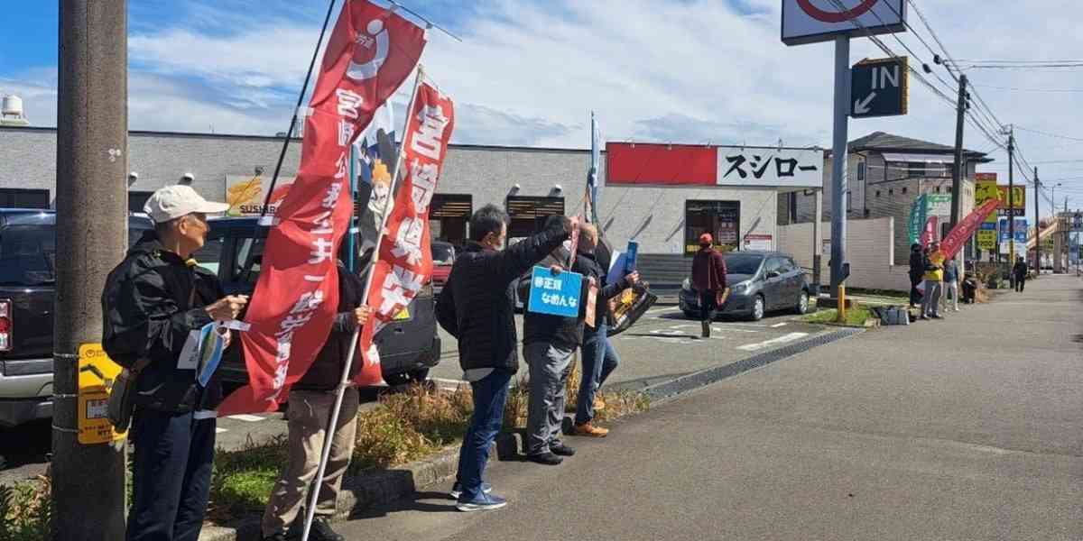 スシロー、非正規従業員が賃上げ求める「ストライキ」相次ぐ…3月に入って全国6店舗「時給1200円にあげて」