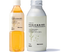 無印良品のおすすめ!part2