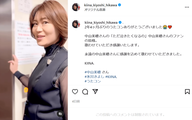 最近受けた小さなショック