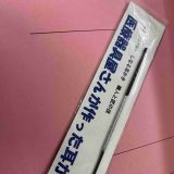 ガルちゃんとかX（旧Twitter）政治とか日本の未来に一緒に危機感持ってくれる人が... | ガールズちゃんねる - Girls Channel -