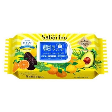 最近ドラッグストアで買ったものは何？
