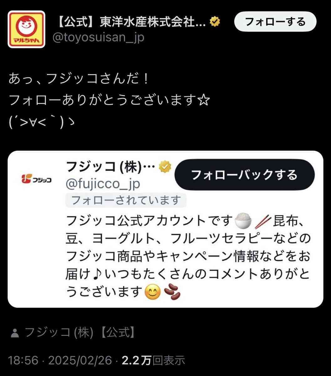 〈女性は鑑賞対象という認識があるのでは〉『無印良品』女性用ショーツのみモデル着用のオンラインストアに議論〈女性客のために企業側が金かけている〉との意見も…広報の公式回答は