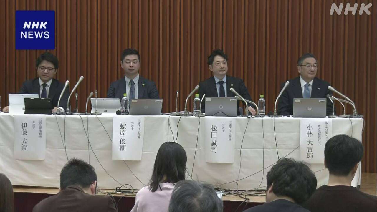 レプリコンワクチンめぐり 製薬会社が立民の原口一博衆議院議員を提訴 | NHK | 新型コロナ ワクチン（日本国内）