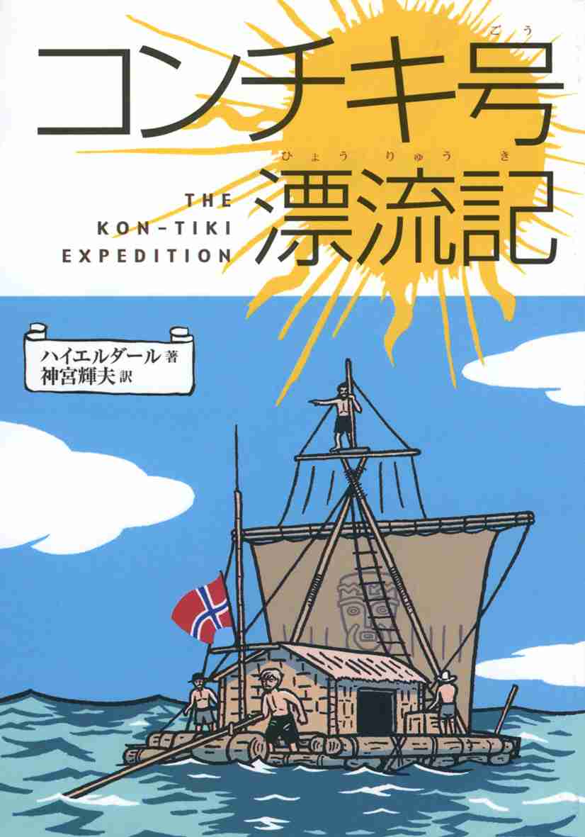 【児童書】春休みにオススメ【小説】