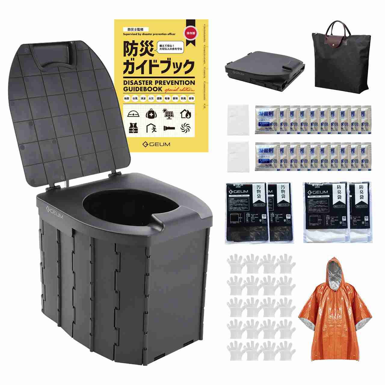 [災害]非常用トイレの備えは何をしてますか？[防災]