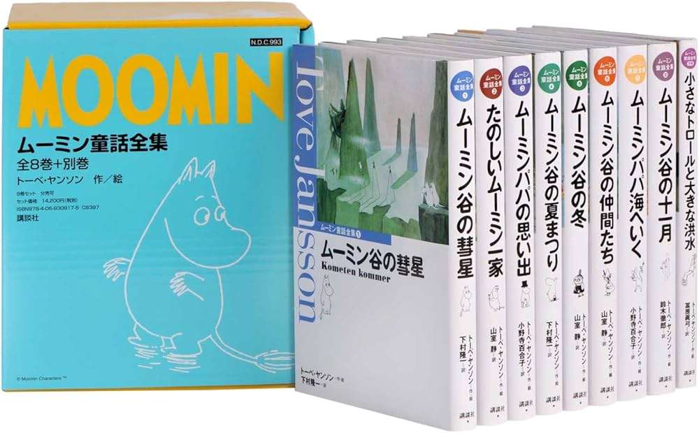 【児童書】春休みにオススメ【小説】