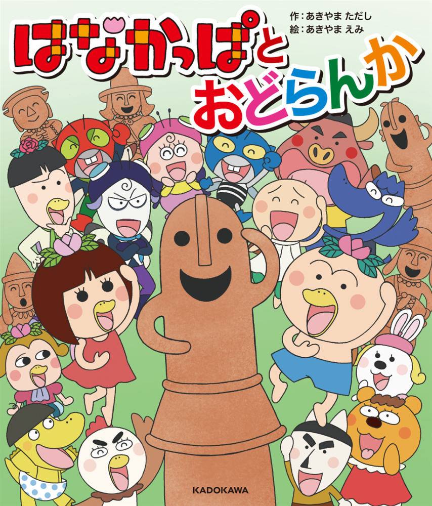 【実況・感想】べらぼう〜蔦重栄華乃夢噺～（12）「俄（にわか）なる『明月余情』」